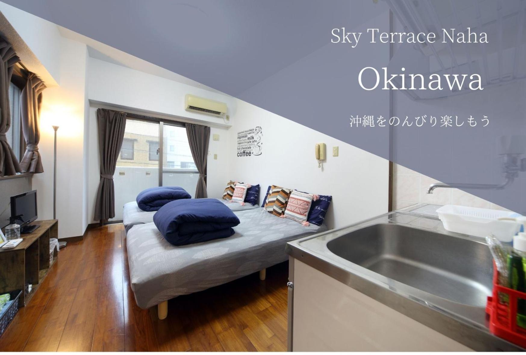 דירות Sky Terrace נאהא מראה חיצוני תמונה